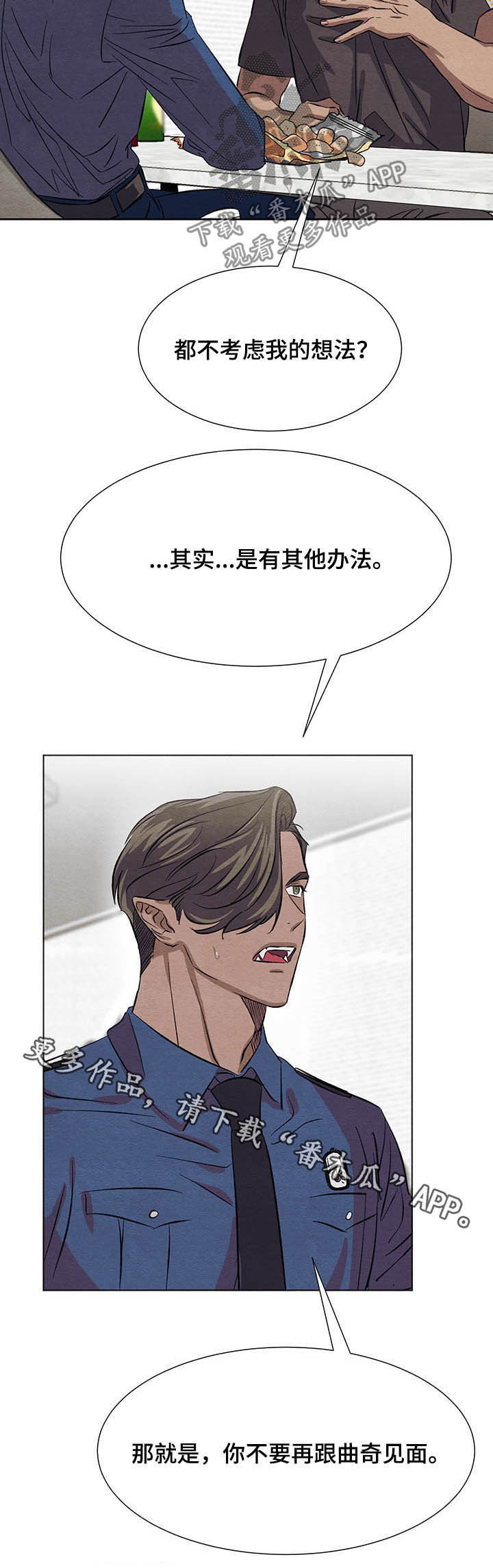 第11话15