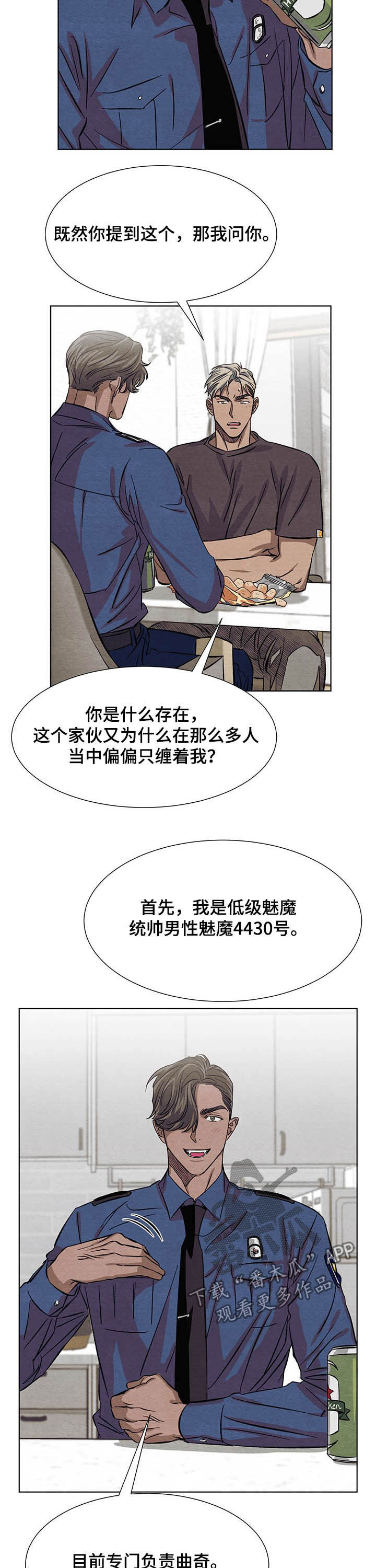 第11话6