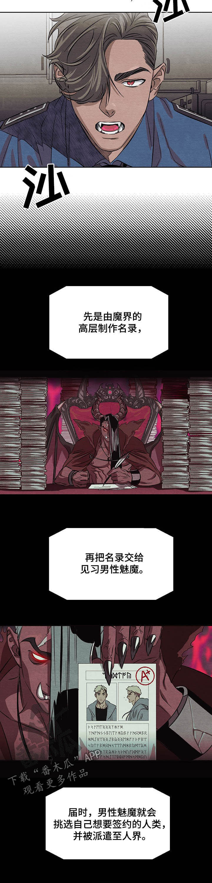 第11话11