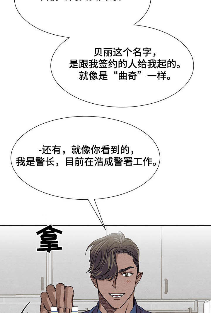 第11话7