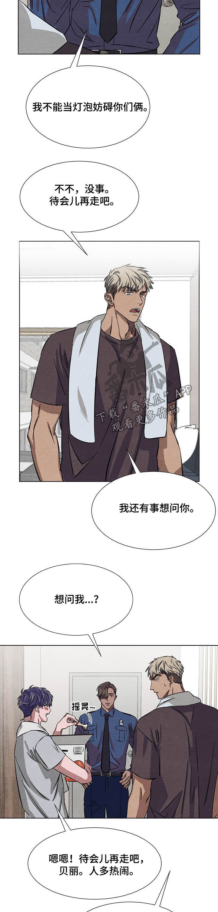 第11话4