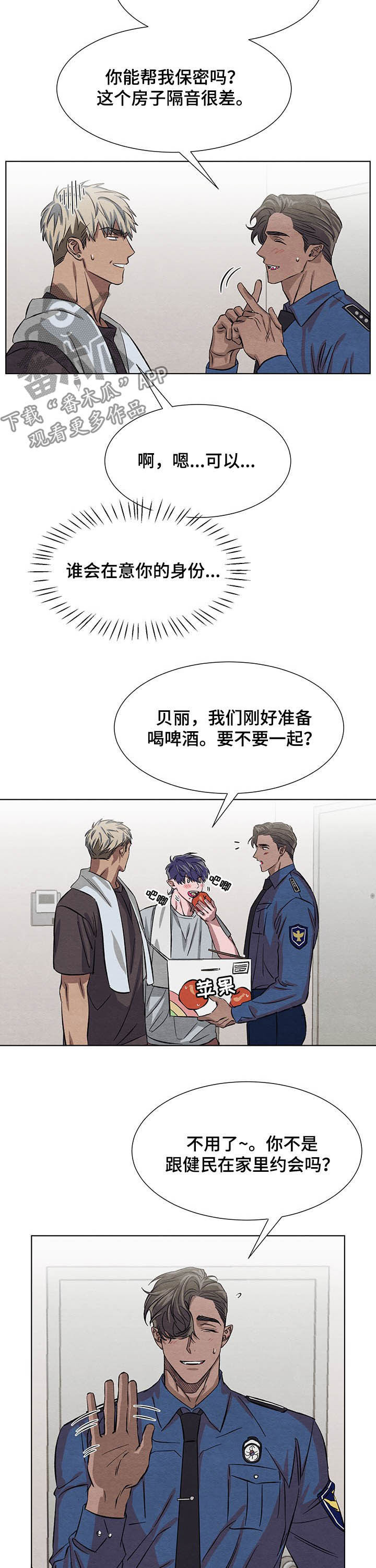 第11话3