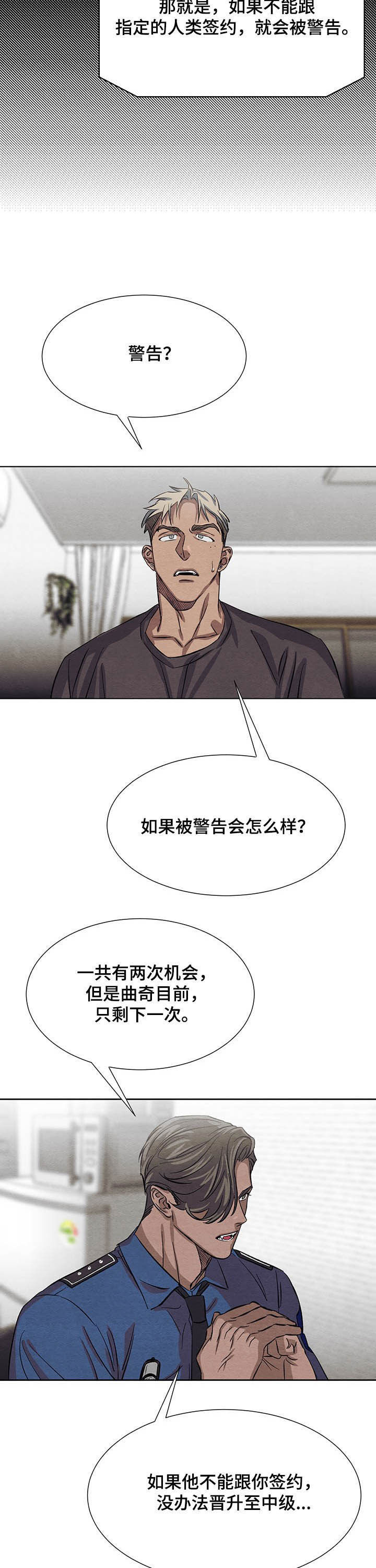 第11话13