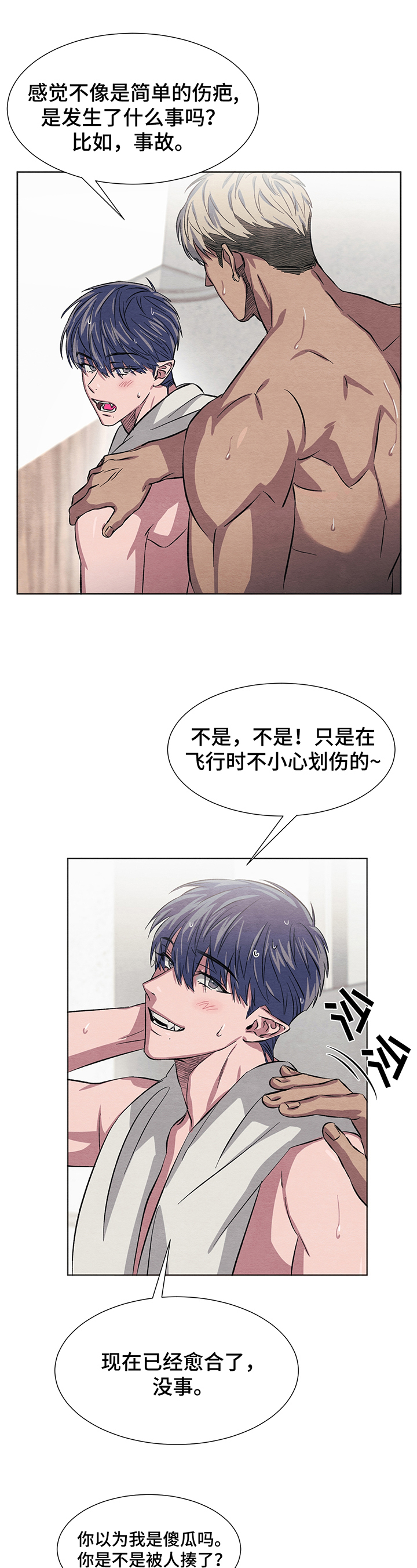 第10话5