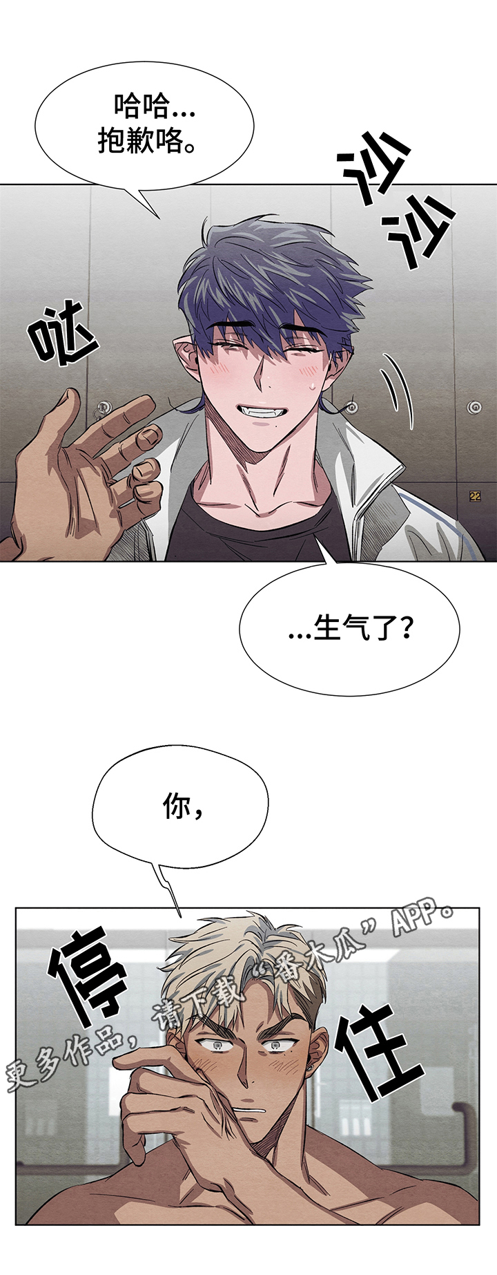 第7话10