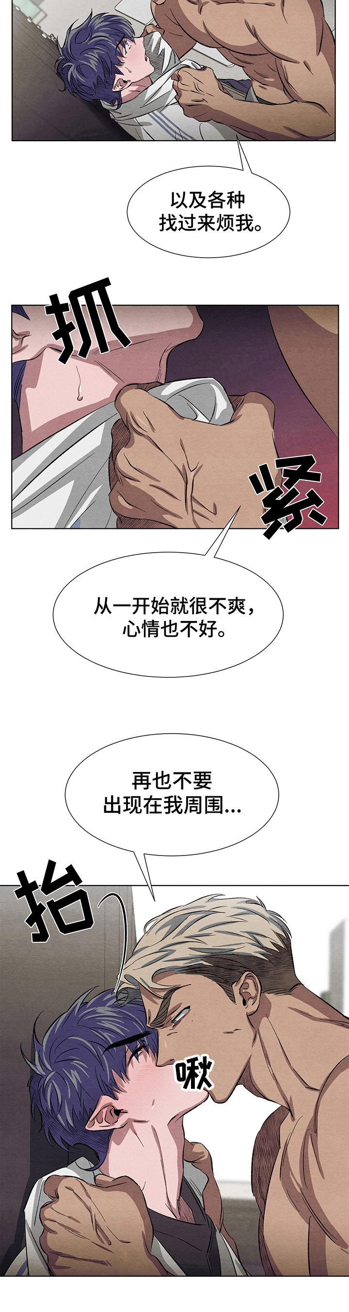 第7话9