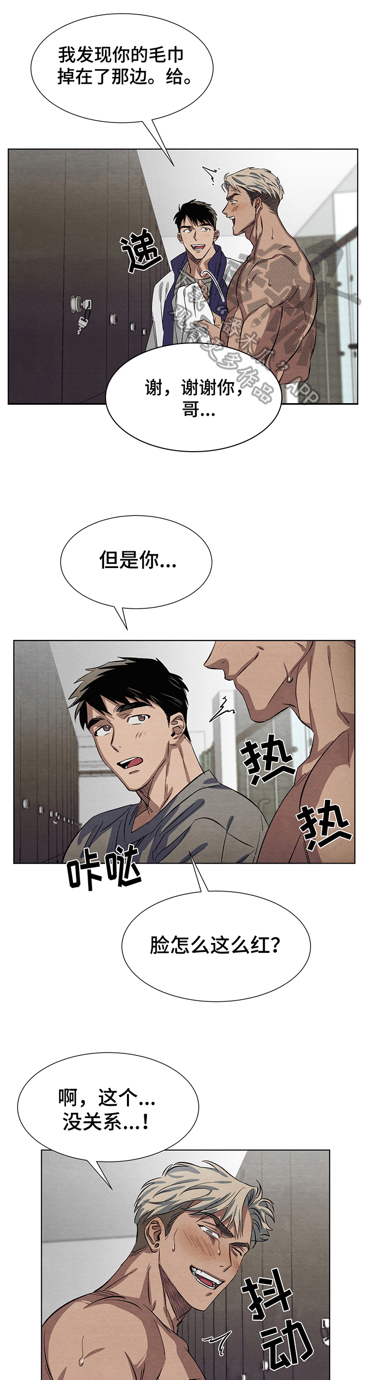 第7话5