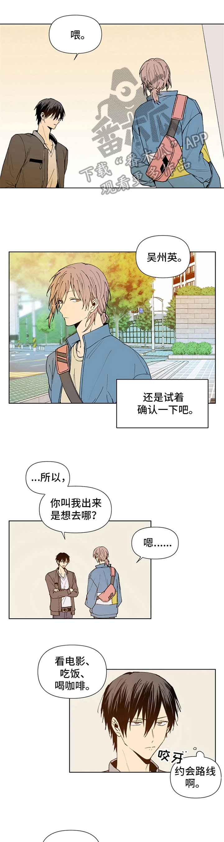 第9话0