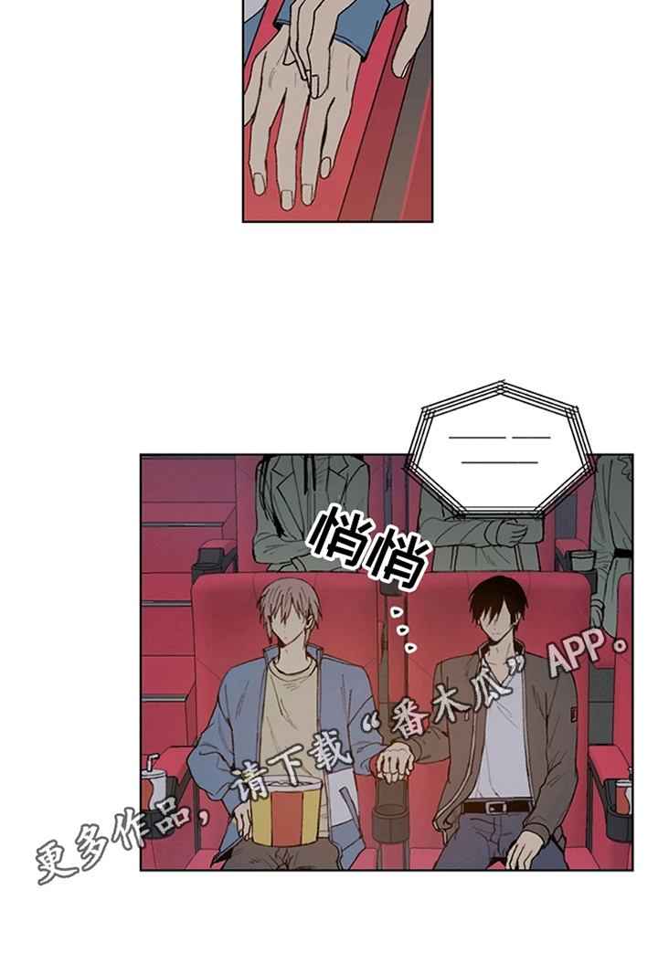 第9话6