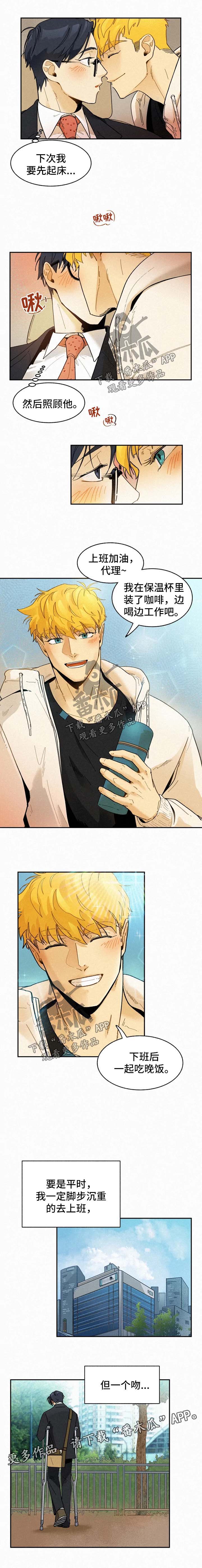 第36话1