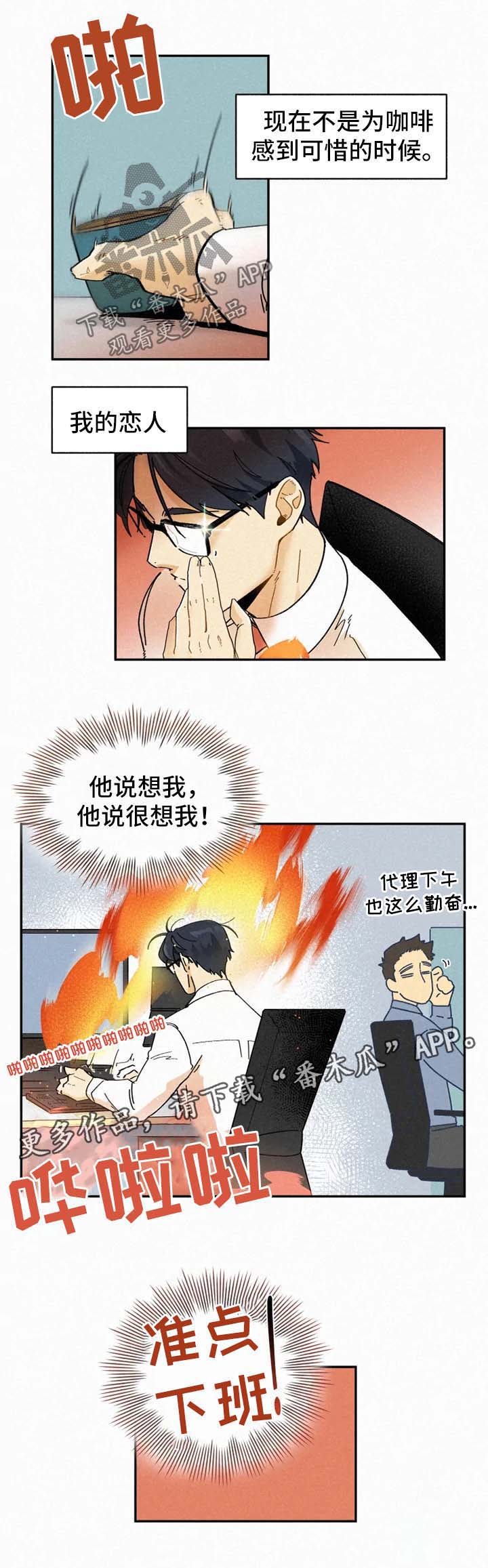 第36话4