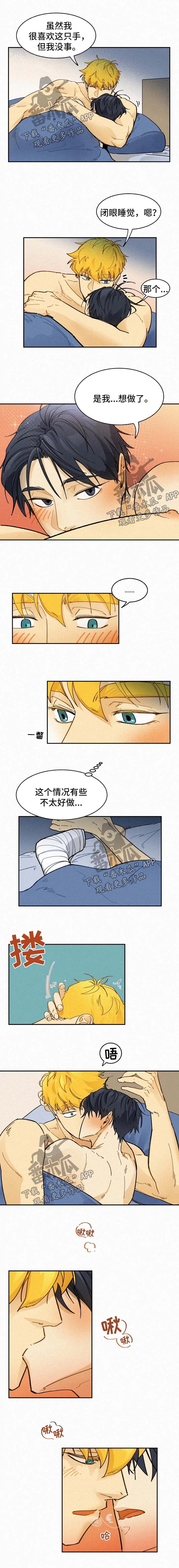 第35话2