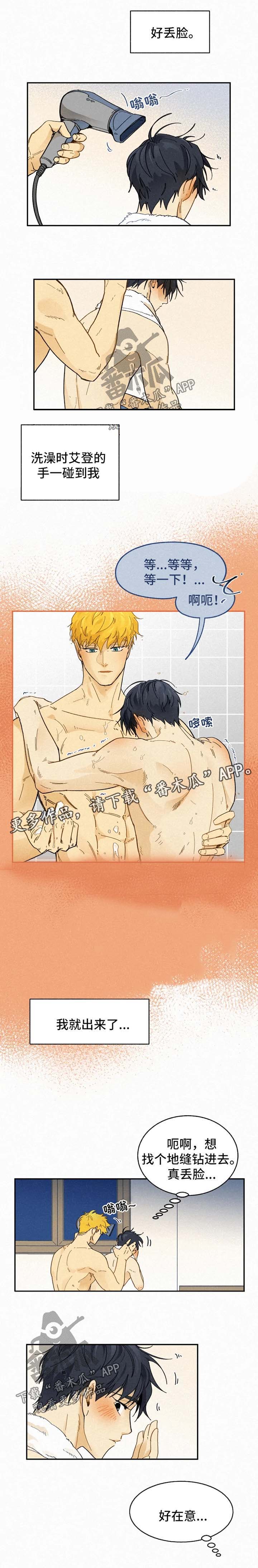第35话0