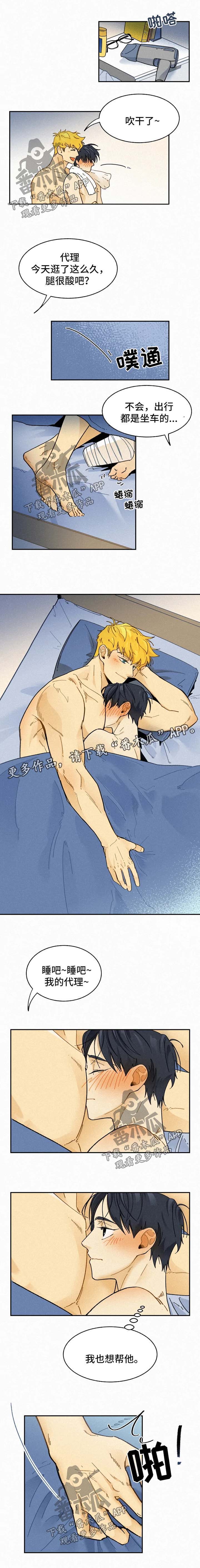 第35话1
