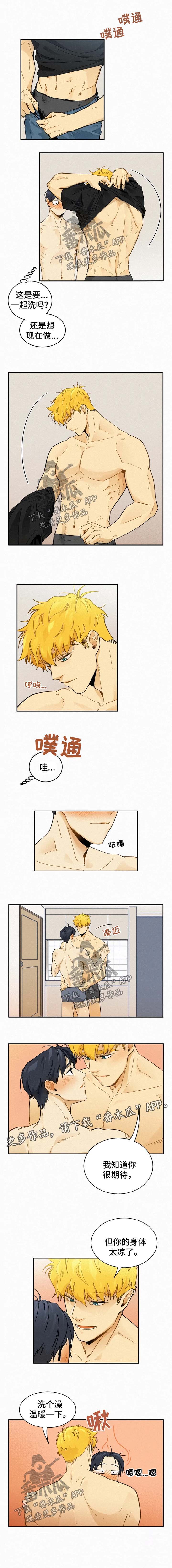 第34话4