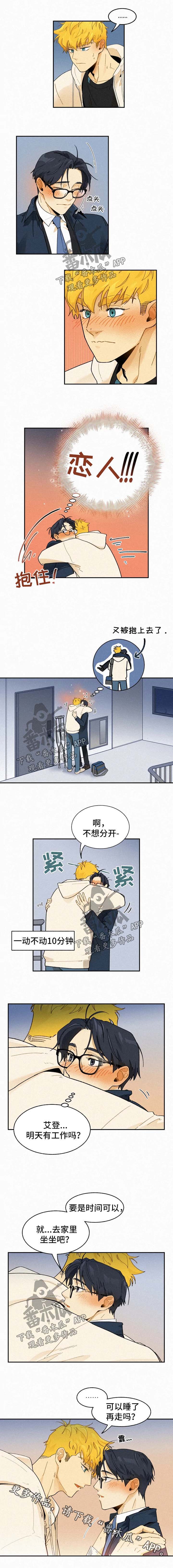 第34话2