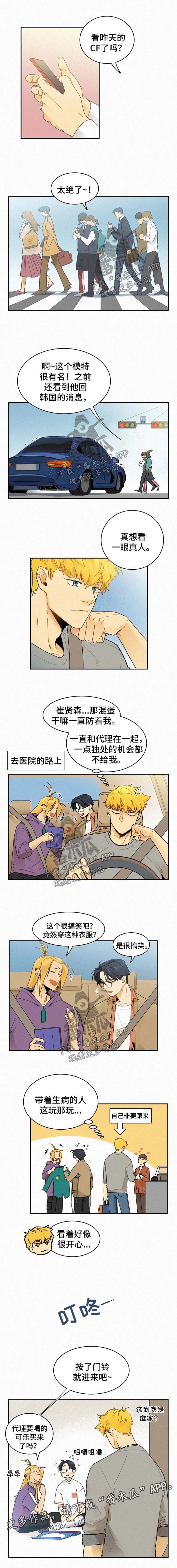 第29话0