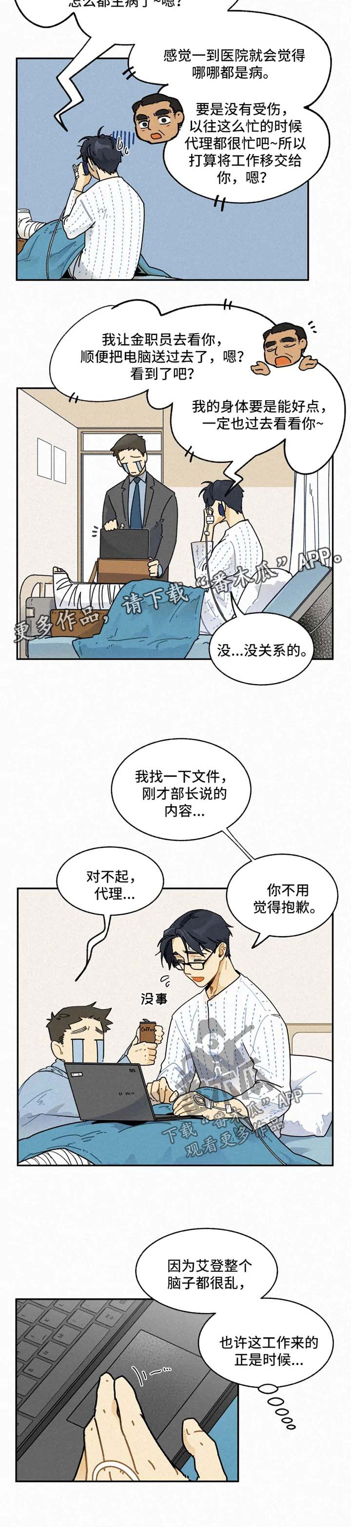 第26话1