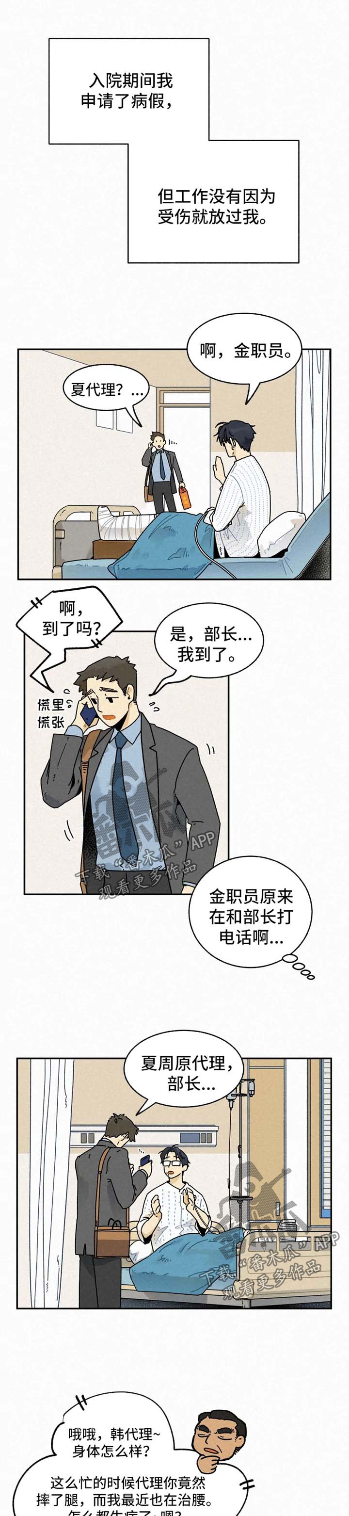 第26话0