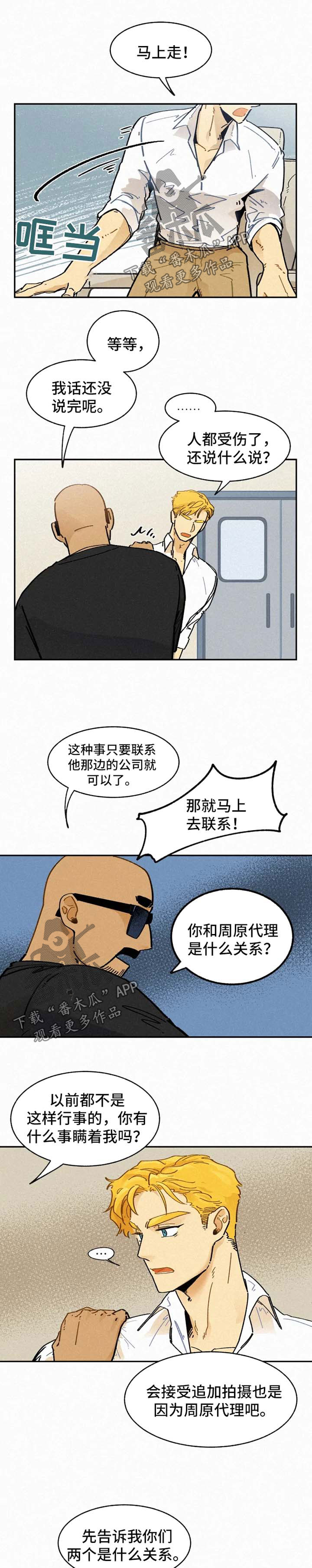 第24话0