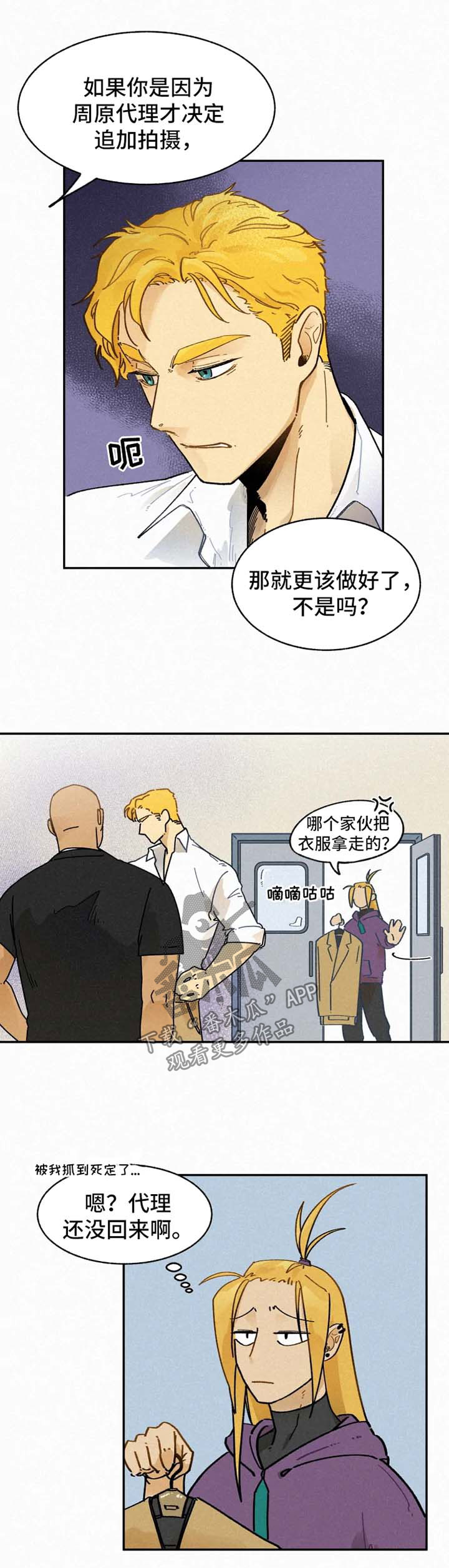 第24话2