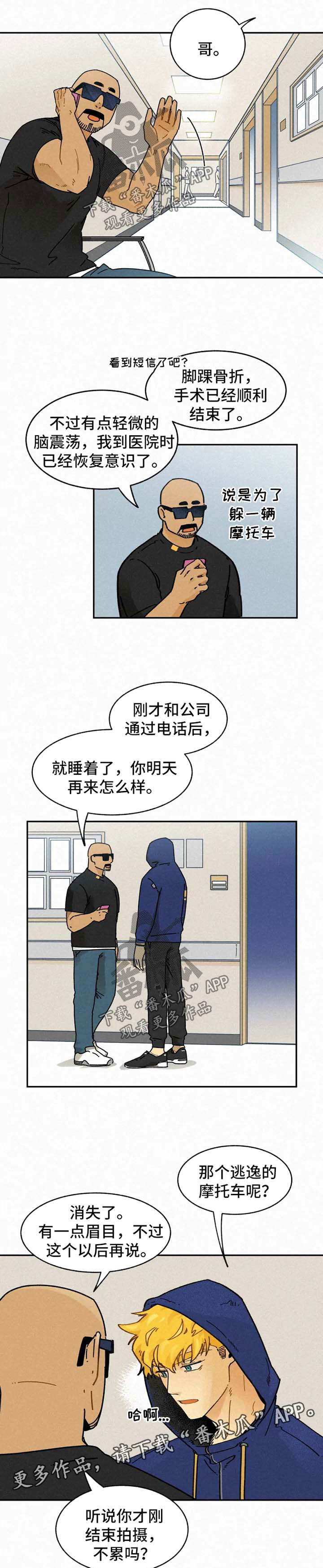 第24话4