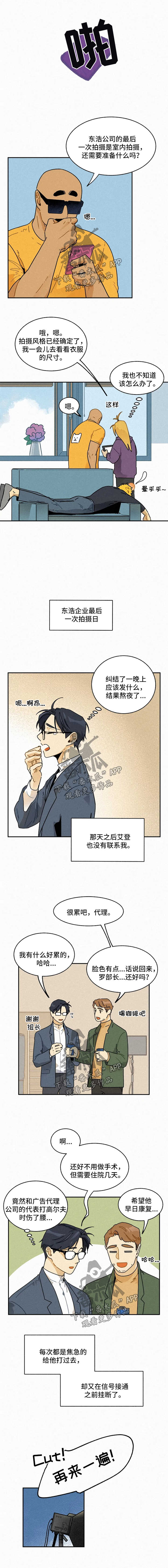 第22话3