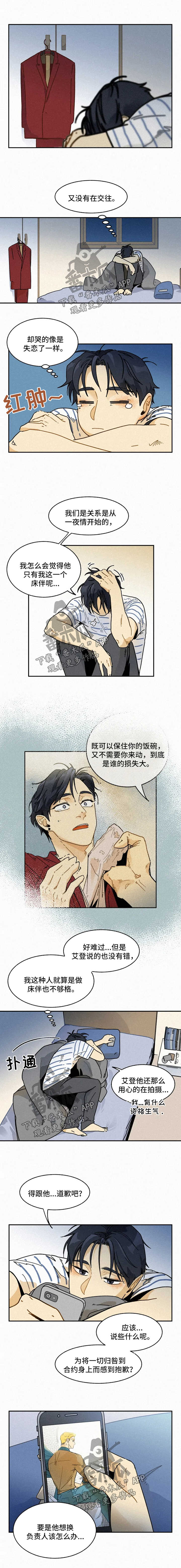 第22话0