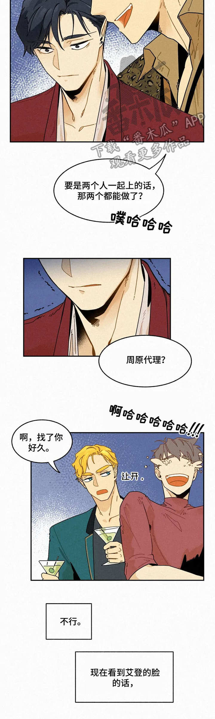 第21话1