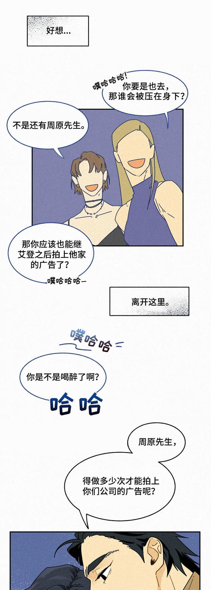 第21话0
