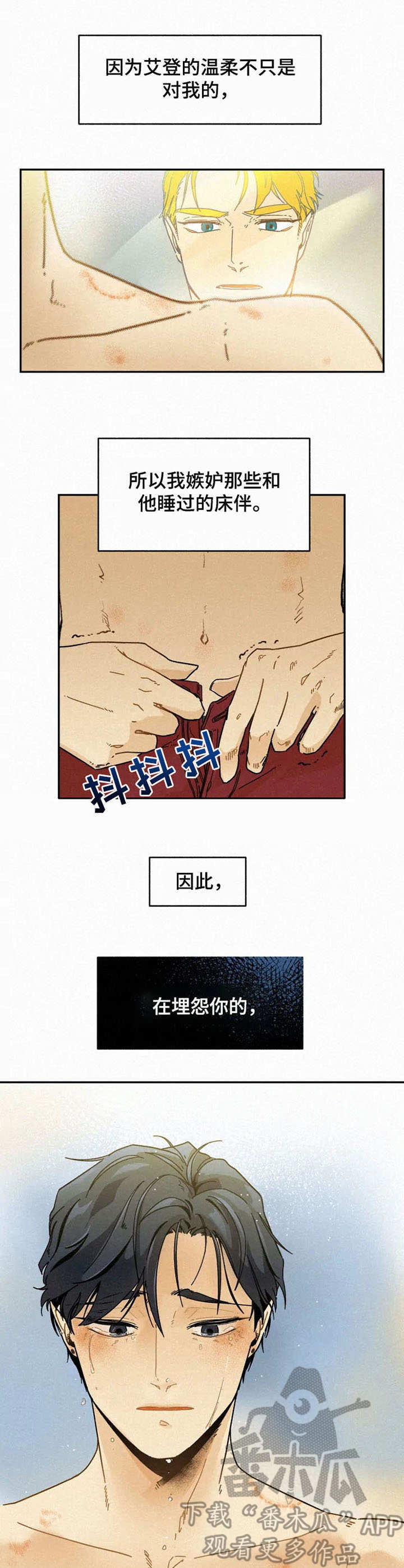 第21话13