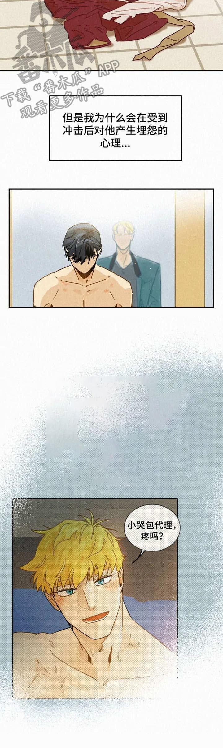 第21话12