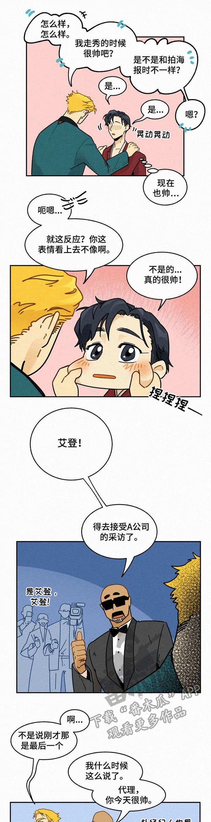 第20话6