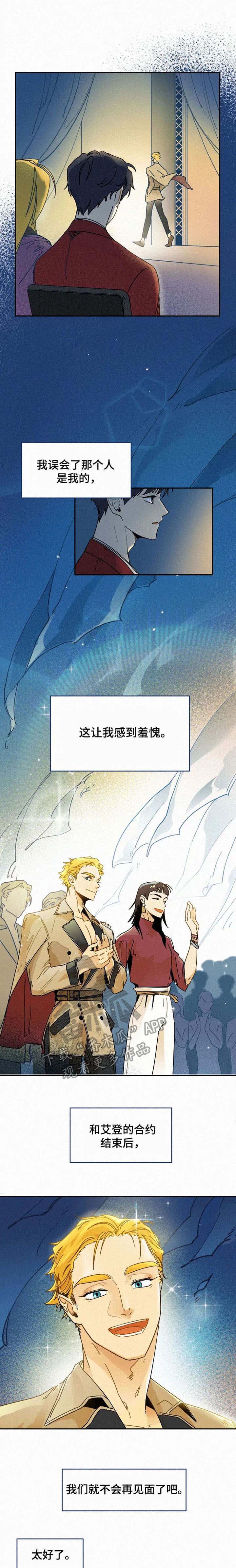 第20话0