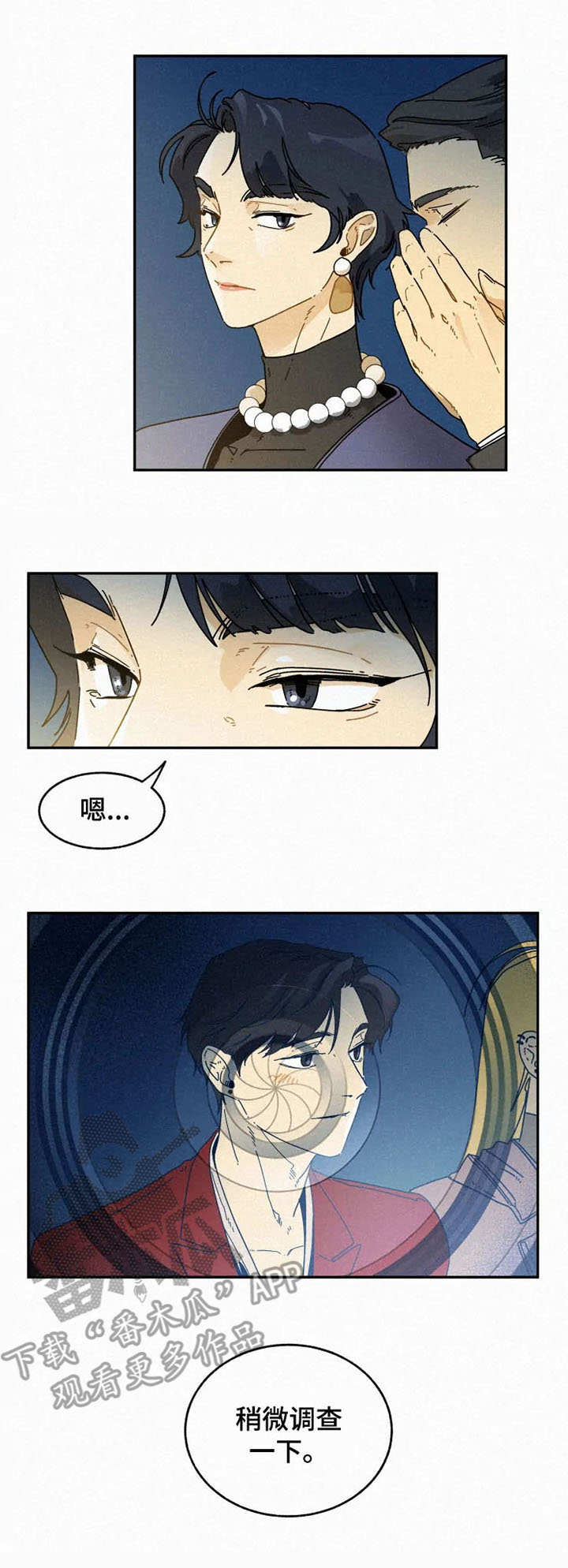 第20话2