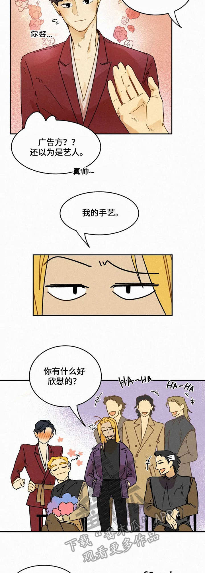 第19话3
