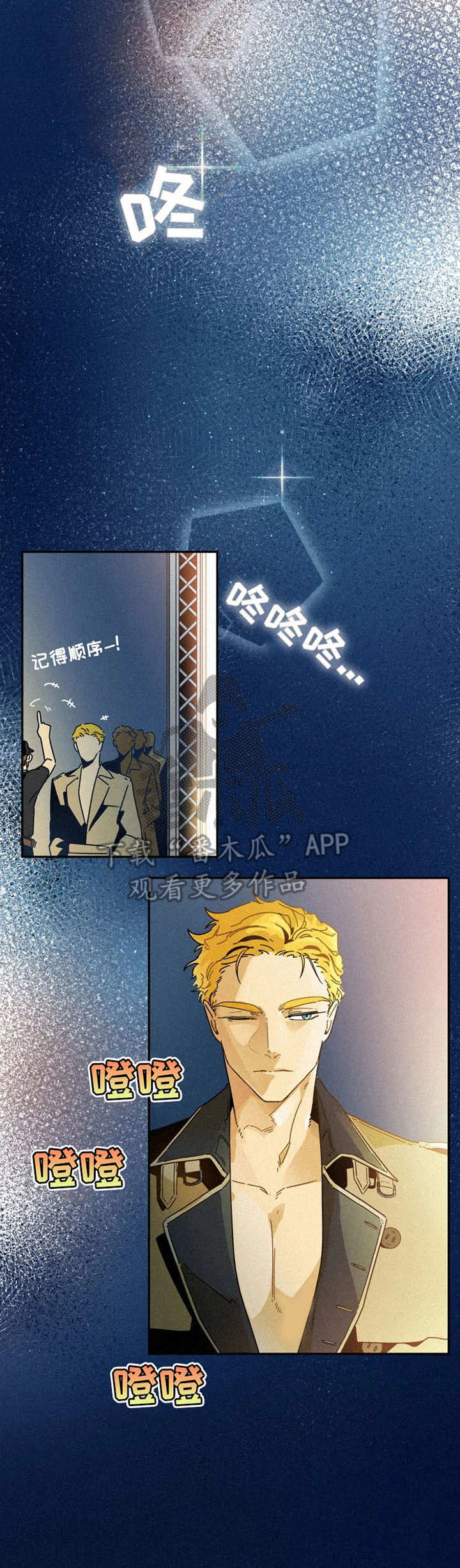 第19话7