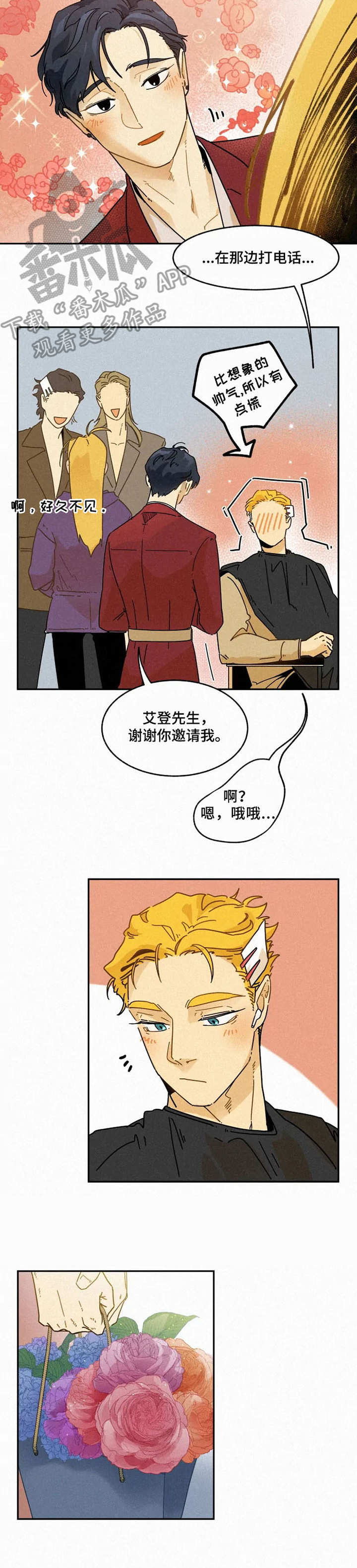 第19话1