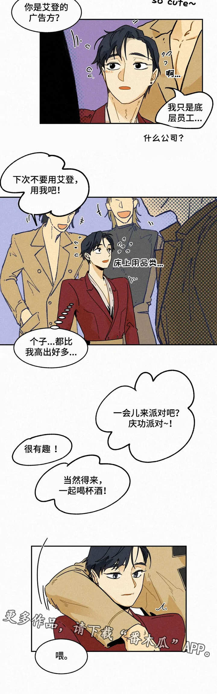 第19话4
