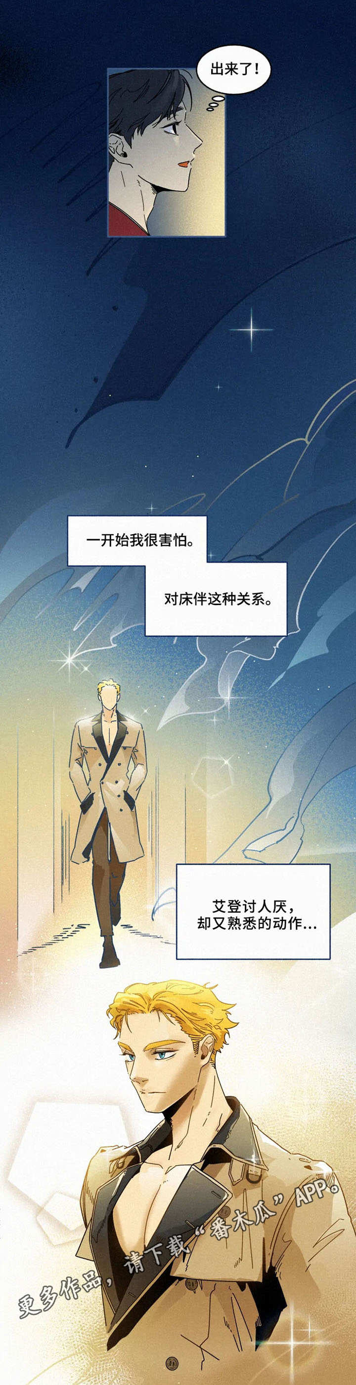 第19话8