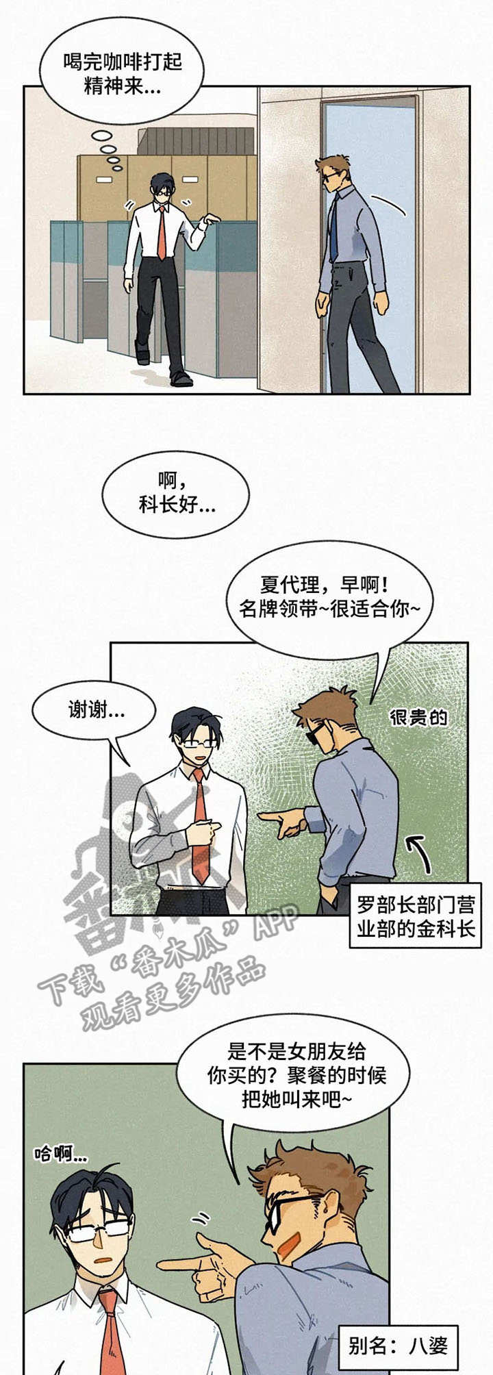 第18话1