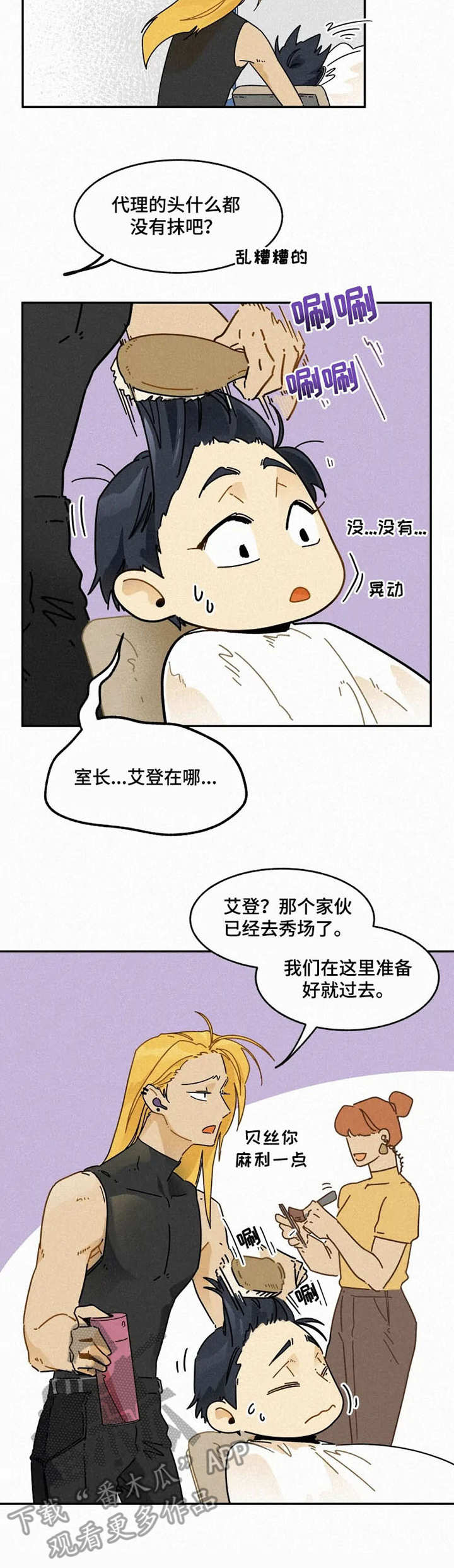 第18话6