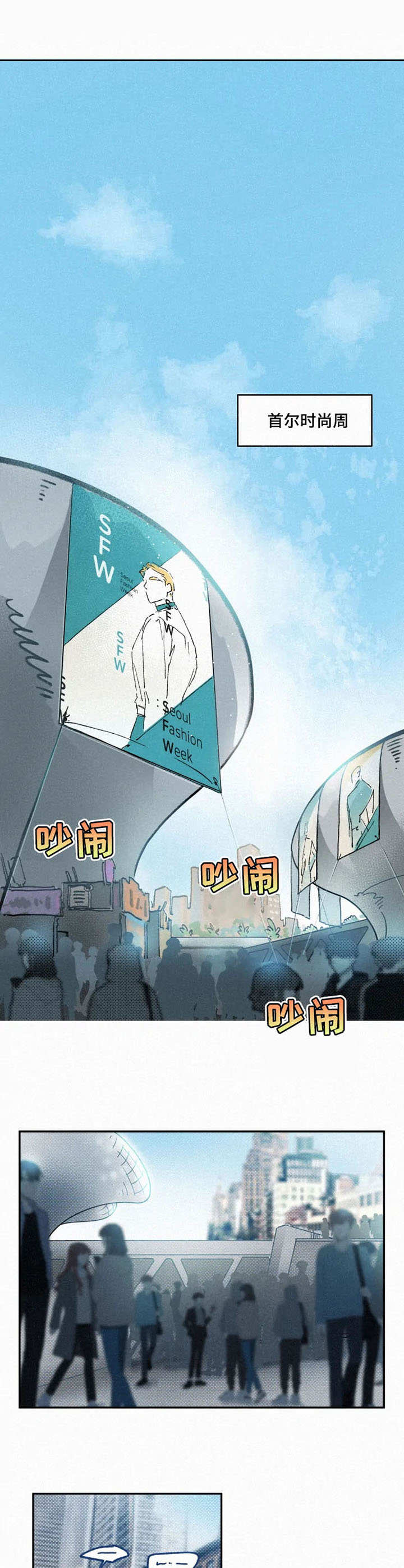 第18话7