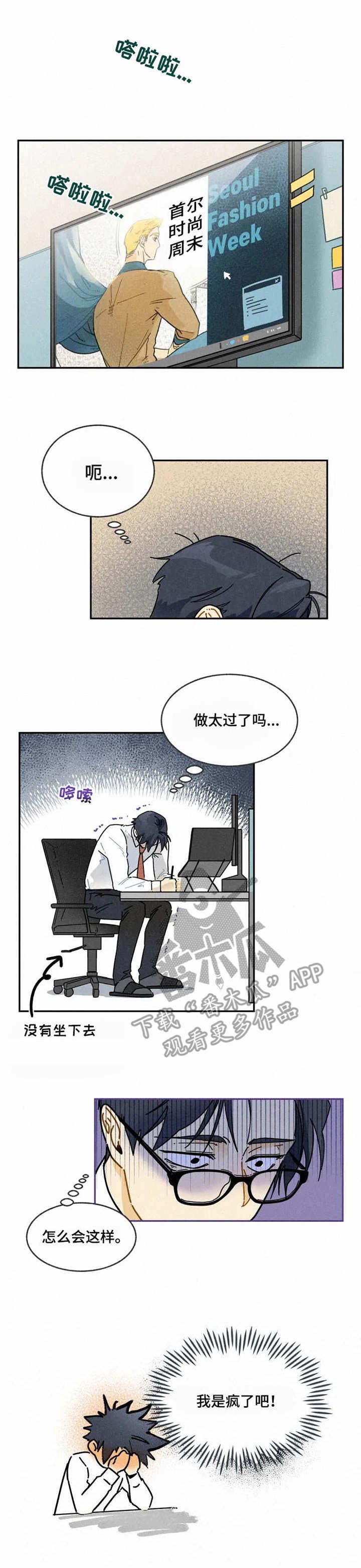 第18话0