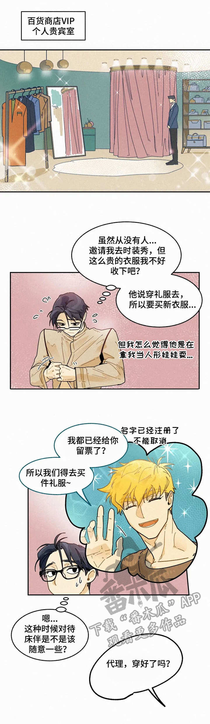 第17话0