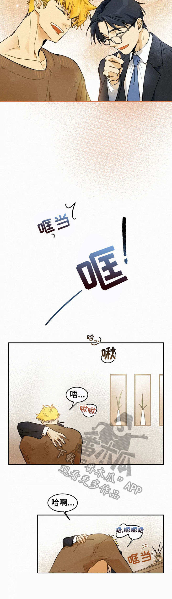第17话5