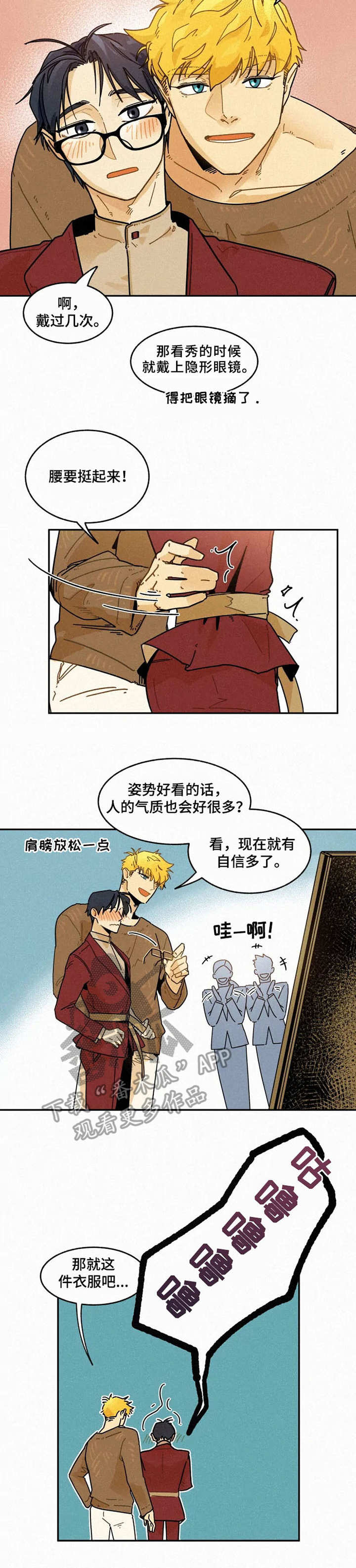 第17话2