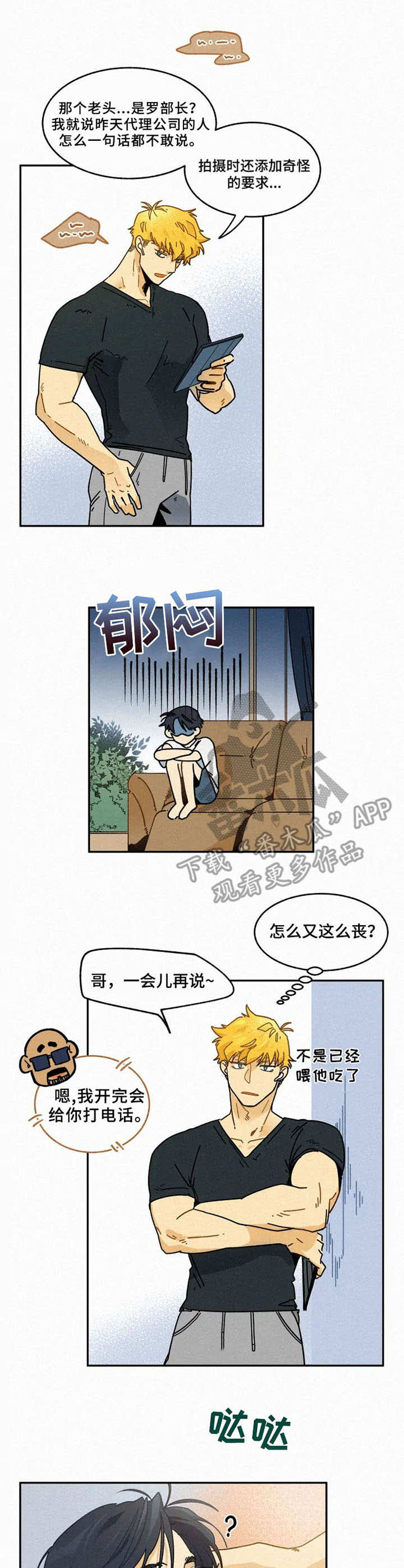 第16话0
