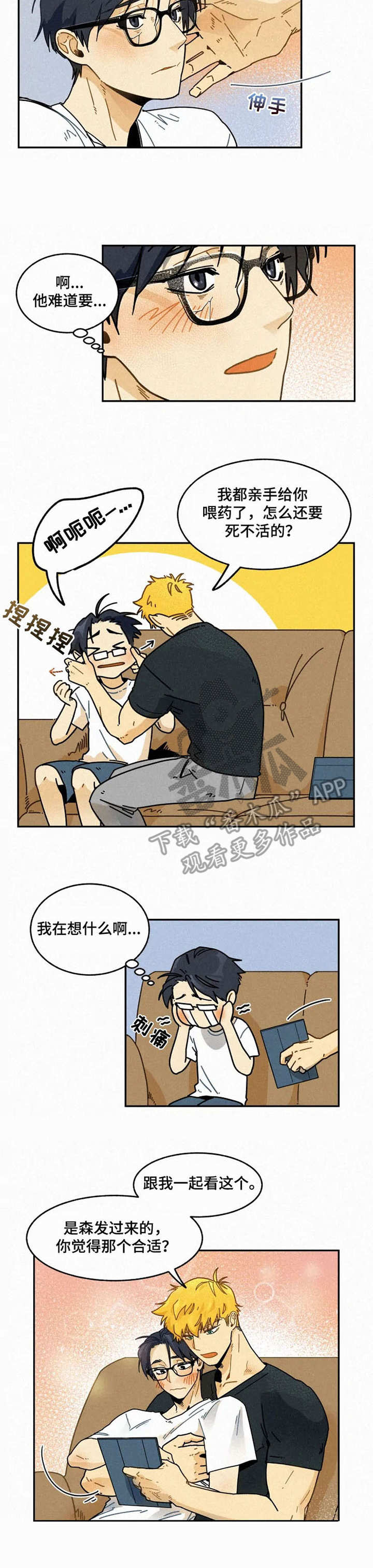 第16话1