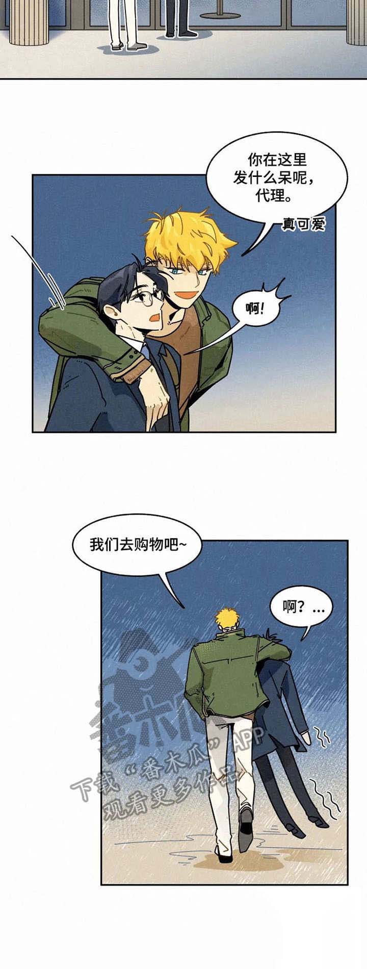 第16话9